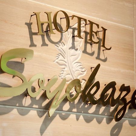 Hotel Soyokaze Karuizawa Zewnętrze zdjęcie