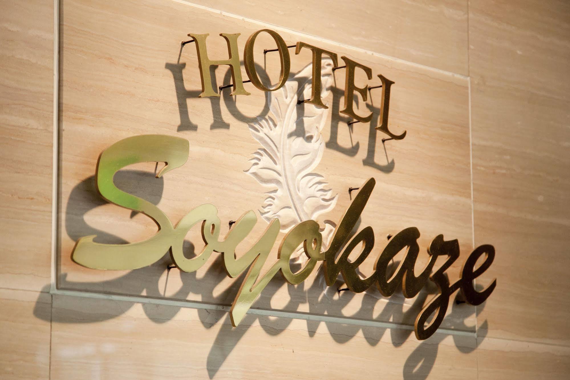 Hotel Soyokaze Karuizawa Zewnętrze zdjęcie